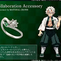 **Sanemi Shinazugawa Inspired Ring – Wind Fang Jewelry